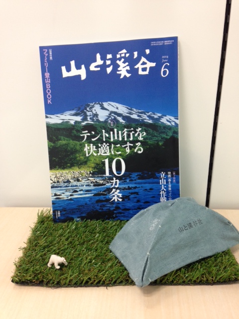 パーティブック 東京・□浜 改訂/山と渓谷社/Ａｂシティガイド編集部